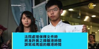 黄之锋离港去德国时在港机场被拘24小时,吁关注香港白色恐怖