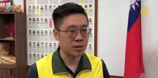 台湾李孟居赴陆被失踪20天后中共国台办证实被捕