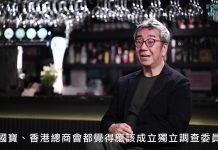 陶杰:林郑已金蝉脱壳“反中央”香港成中美磨心,难被深圳更替