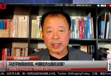 李恒青 陈小平:李克强挺自贸区韩正唱反调,中共花拳绣腿闹笑话