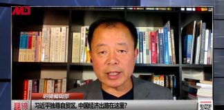 李恒青 陈小平:李克强挺自贸区韩正唱反调,中共花拳绣腿闹笑话