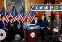 自由亚洲粵語:美国国会撑香港 中共谣言不攻自破