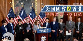 自由亚洲粵語:美国国会撑香港 中共谣言不攻自破