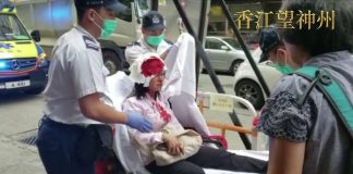 香港法轮功学员警署商讨十一游行路上遭二人疑持警棍打破头部事件幕后或来自中共势力操作