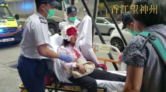 香港法轮功学员警署商讨十一游行路上遭二人疑持警棍打破头部事件幕后或来自中共势力操作