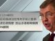 中共央视涉港报导被指偏颇,英国展开调查