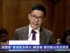 香港前立法会议员众志创党主席罗冠聪在美国参议院外委会听证发言