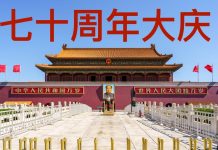 高级黑胡锡进:70周年大庆怎样才算圆满?老胡认为有3点