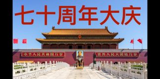 高级黑胡锡进:70周年大庆怎样才算圆满?老胡认为有3点