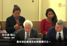 “中国法庭”在人权理事会对中共裁决法庭顾问致辞:中共犯下的罪行是本世纪最残忍的群体暴行之一