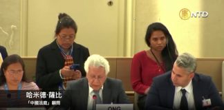 “中国法庭”在人权理事会对中共裁决法庭顾问致辞:中共犯下的罪行是本世纪最残忍的群体暴行之一