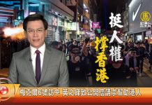 德媒吁欧洲勿屈共:若中共违香港承诺可与台湾建交