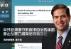 美英政要欢迎港府撤回逃犯条例,美国将继续推进香港人权与民主法案