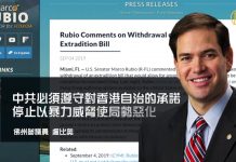 美英政要欢迎港府撤回逃犯条例,美国将继续推进香港人权与民主法案