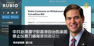 美英政要欢迎港府撤回逃犯条例,美国将继续推进香港人权与民主法案