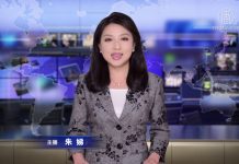 新唐人:北京国家信访局前大抓捕/反送中新歌《愿荣光归香港》