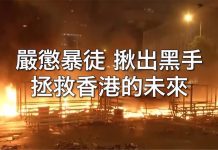 CCTV:莫让孩子沦为政治燃料! 揪出幕后黑手习近平,还香港太平