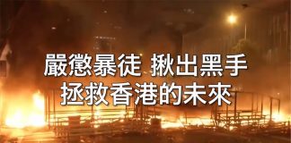 CCTV:莫让孩子沦为政治燃料! 揪出幕后黑手习近平,还香港太平