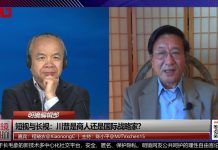程晓农 陈小平:习近平还有能力改变世界经济格局么?