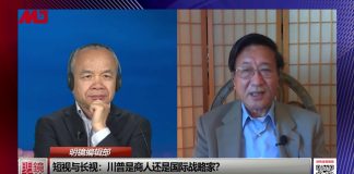 程晓农 陈小平:习近平还有能力改变世界经济格局么?