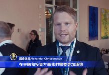 新唐人:瑞典将出台新对华策略经贸或与人权挂勾