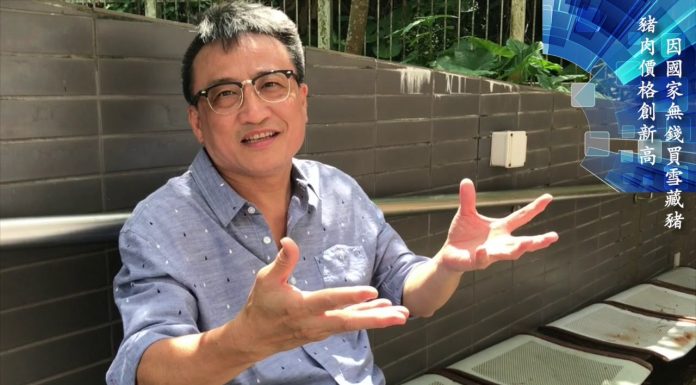 吴明德:中共缺外汇进口猪肉救国