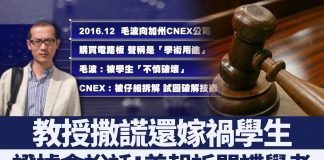 美国检方以欺诈罪起诉中国厦门大学副教授毛波,此案又涉华为