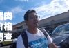 纽约老尤:中国猪肉疯涨,美国猪肉多少钱?华人超市、韩国超市、美国本土超市猪肉价格大调查。