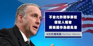 中共4名人权恶棍在美国被逮捕,贪官海外亲属和红卫兵小将的末日到了