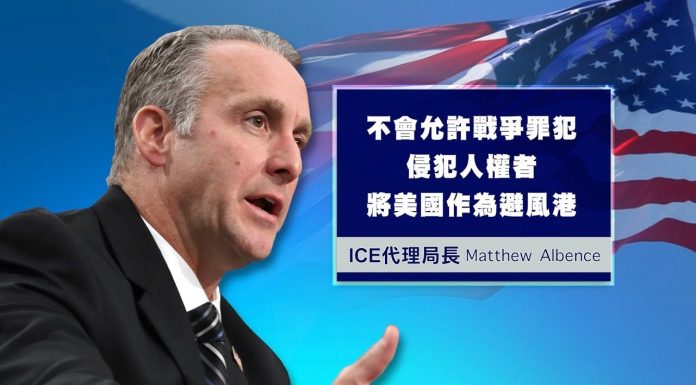 中共4名人权恶棍在美国被逮捕,贪官海外亲属和红卫兵小将的末日到了