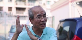 刘锐绍(二):林郑月娥已变质“罪无可恕”