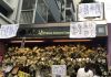 香港9.19大批市民到太子站祭奠逝去的冤魂