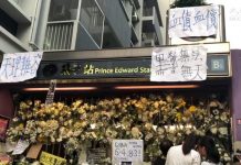 香港9.19大批市民到太子站祭奠逝去的冤魂