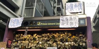香港9.19大批市民到太子站祭奠逝去的冤魂