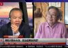 任松林 陈小平:中国腐败是如何输入美国?川普干预孟晚舟恐再遭弹劾
