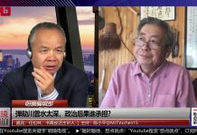 任松林 陈小平:中国腐败是如何输入美国?川普干预孟晚舟恐再遭弹劾