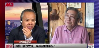 任松林 陈小平:中国腐败是如何输入美国?川普干预孟晚舟恐再遭弹劾