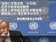 联合国已名存实亡,一球两制难以避免,秘书长害怕失业公开示警