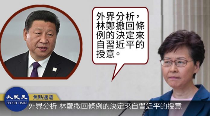 大纪元:香港局势7日内起伏跌宕习近平与韩正三次交锋