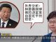 大纪元:香港局势7日内起伏跌宕习近平与韩正三次交锋
