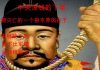 子弘闲谈:百万亿级别地方债隐性债务会引发中国经济的超级大通胀;李克强的六稳已经将这个炸弹提上日程