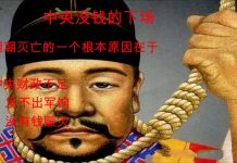 子弘闲谈:百万亿级别地方债隐性债务会引发中国经济的超级大通胀;李克强的六稳已经将这个炸弹提上日程