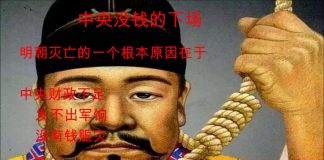 子弘闲谈:百万亿级别地方债隐性债务会引发中国经济的超级大通胀;李克强的六稳已经将这个炸弹提上日程