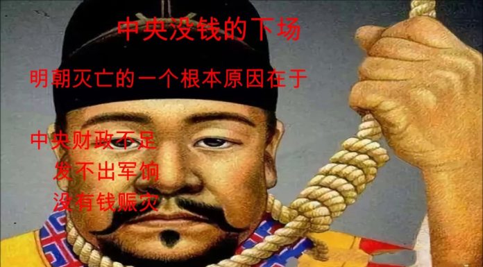 子弘闲谈:百万亿级别地方债隐性债务会引发中国经济的超级大通胀;李克强的六稳已经将这个炸弹提上日程