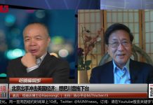 程晓农 陈小平:中国经济下行难有转机,北京没退路只能两败俱伤