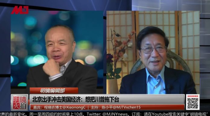 程晓农 陈小平:中国经济下行难有转机,北京没退路只能两败俱伤