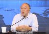 黄奇帆最新演讲:新时代中国开放新趋势和中美贸易摩擦