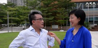 吴明德谈香港之十三:林郑录音泄露中南海高层内斗机密,江派在港再搞另一中央;中共最怕美国制裁!
