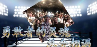方砖:陈秋实与徐晓冬,勇敢者的灵魂总会相遇