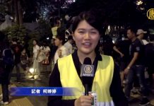 新唐人:香港民众无惧恐怖挤爆中环“反滥捕抗威权